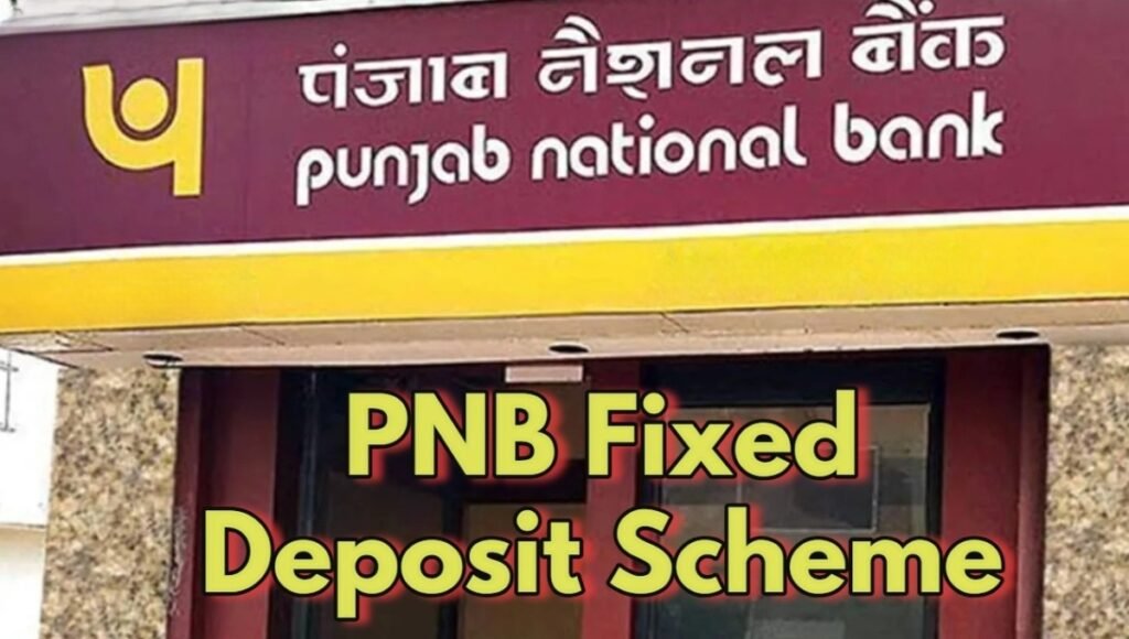 Invest ₹2 Lakh in PNB Fixed Deposit and Earn Big Returns with Guaranteed Safety 2 PNB