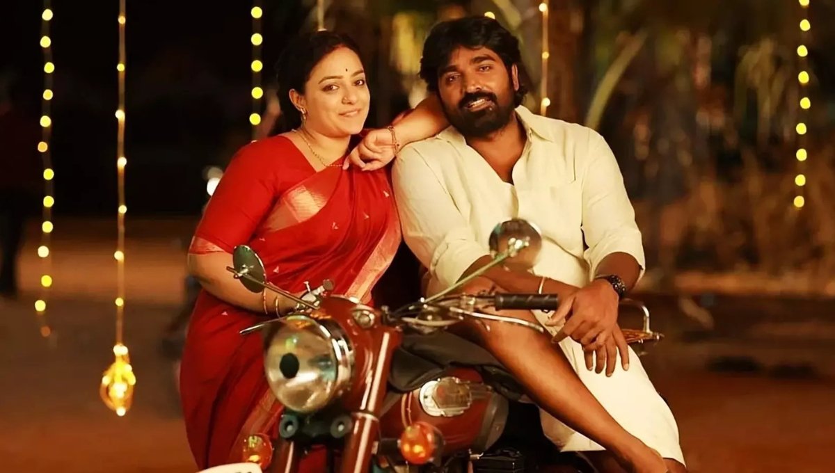 Thalaivan Thalaivii Released on OTT: Vijay Sethupathi and Nithya Menen's explosive Tamil film 1 Thalaivan Thalaivii