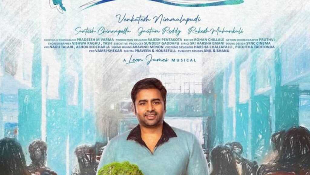 Sundarakanda Review: How Impactful is Nara Rohith and Sridevi Vijayakumar’s Film 2 Sundarakanda Review