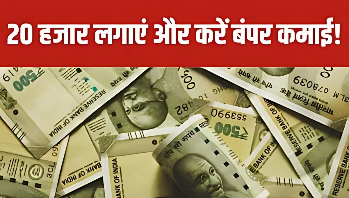 Business Idea under 20000