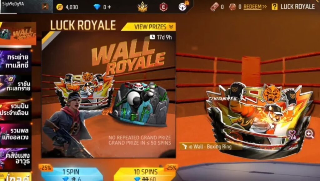 Free Fire Wall Royale: Unlock the Boxing Ring Gloo Wall and Rule the Battlegroung 3 Free Fire Wall Royale