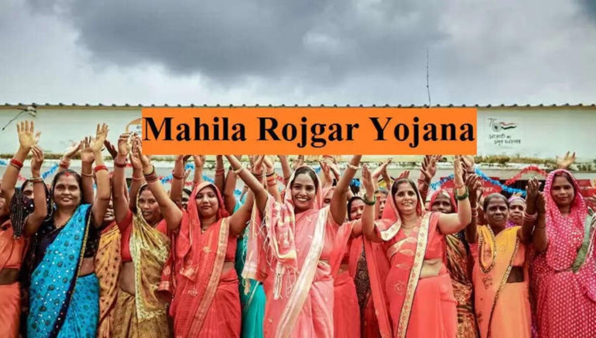 Mahila Rojgar Yojana